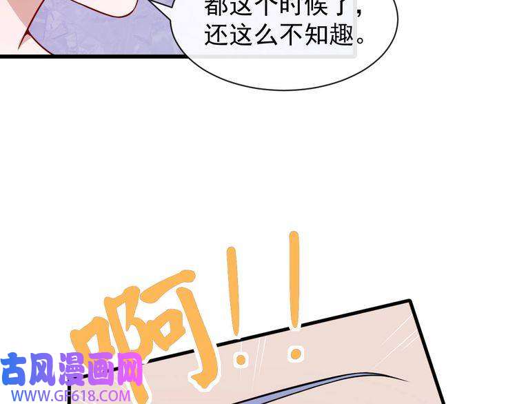魔尊奶爸第37话 亲自上门