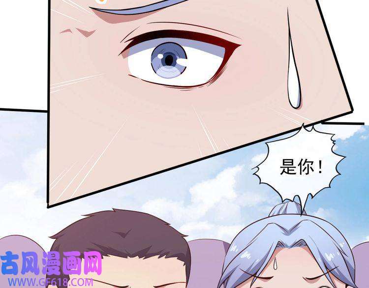 魔尊奶爸第37话 亲自上门