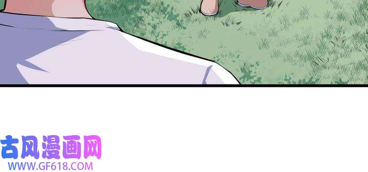 魔尊奶爸第38话 老夫就是真身