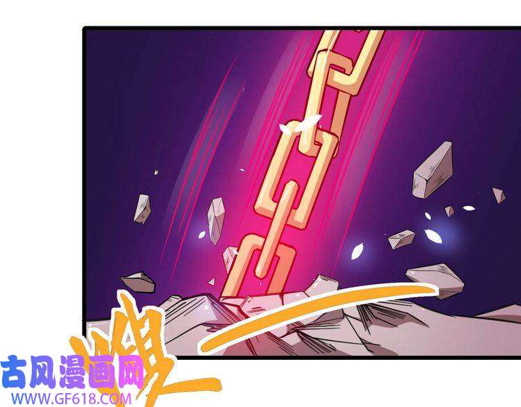 魔尊奶爸第38话 老夫就是真身