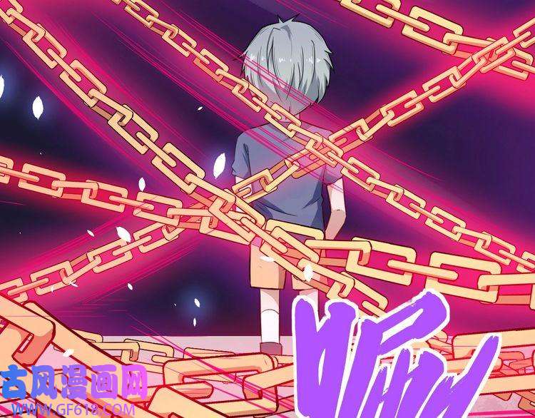 魔尊奶爸第38话 老夫就是真身