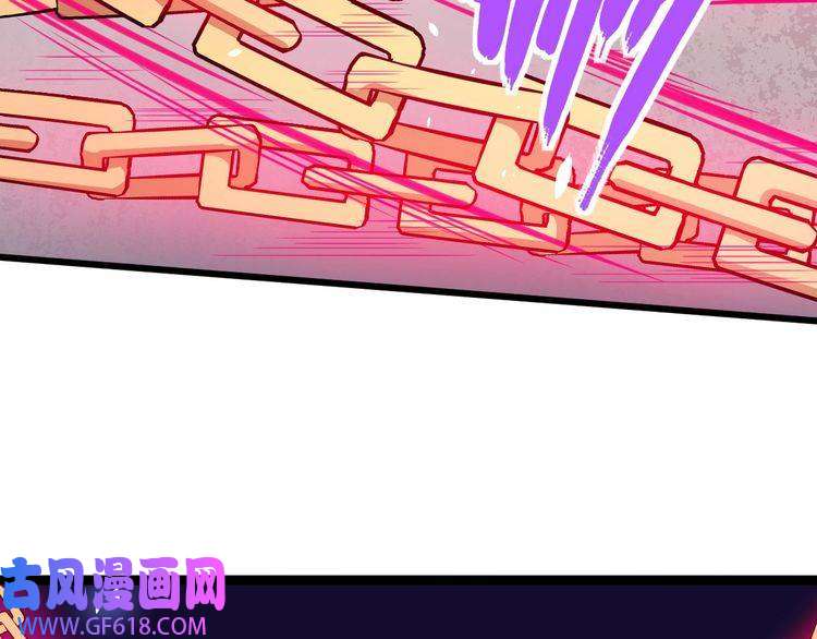 魔尊奶爸第38话 老夫就是真身