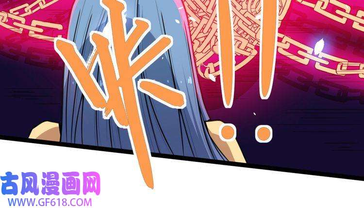 魔尊奶爸第38话 老夫就是真身