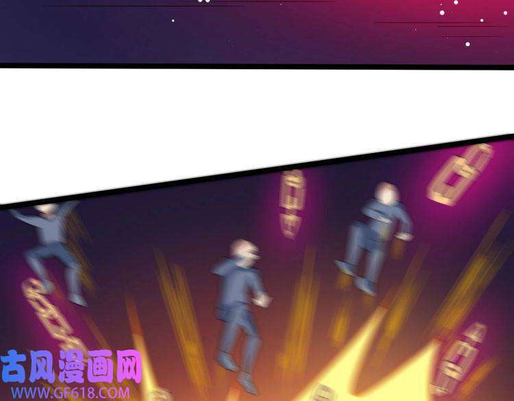 魔尊奶爸第38话 老夫就是真身