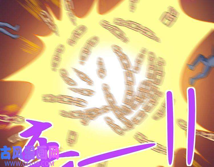 魔尊奶爸第38话 老夫就是真身