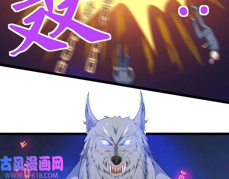 魔尊奶爸第38话 老夫就是真身