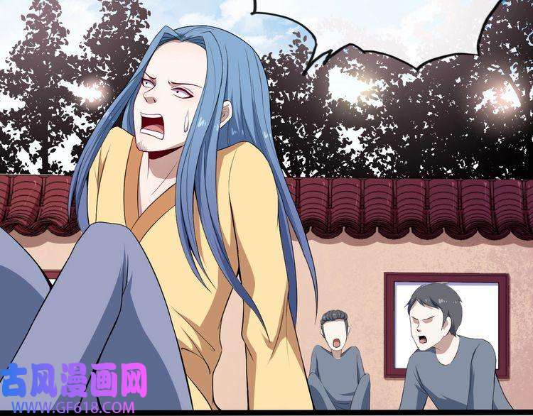 魔尊奶爸第38话 老夫就是真身