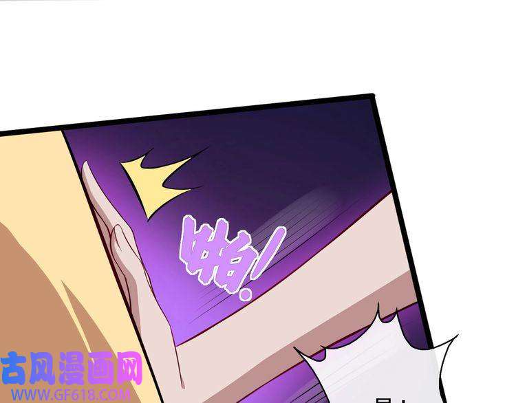 魔尊奶爸第38话 老夫就是真身