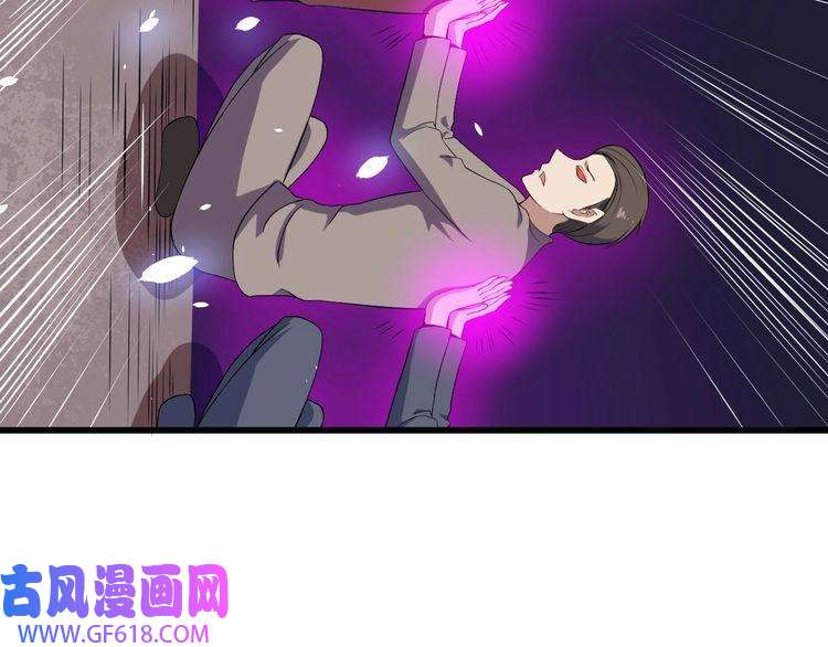 魔尊奶爸第38话 老夫就是真身