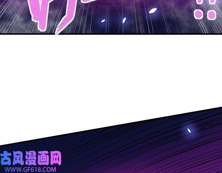 魔尊奶爸第38话 老夫就是真身