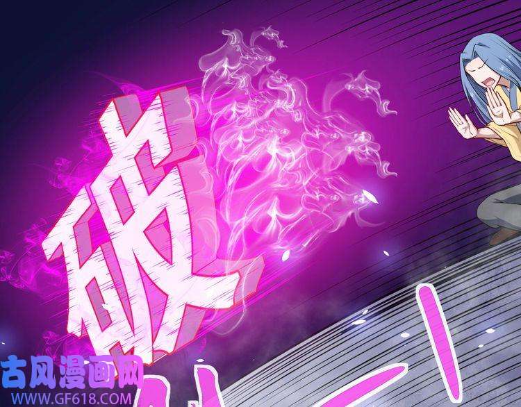 魔尊奶爸第38话 老夫就是真身