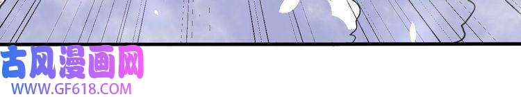 魔尊奶爸第38话 老夫就是真身