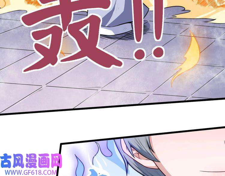 魔尊奶爸第38话 老夫就是真身