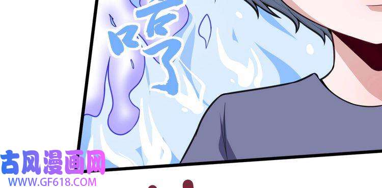 魔尊奶爸第38话 老夫就是真身