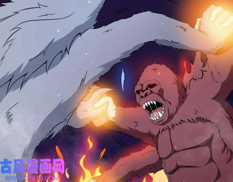 魔尊奶爸第38话 老夫就是真身