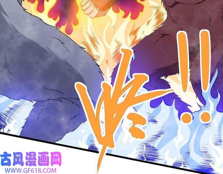 魔尊奶爸第38话 老夫就是真身