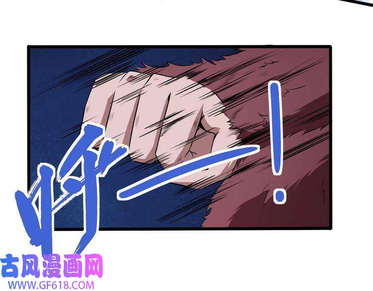 魔尊奶爸第38话 老夫就是真身