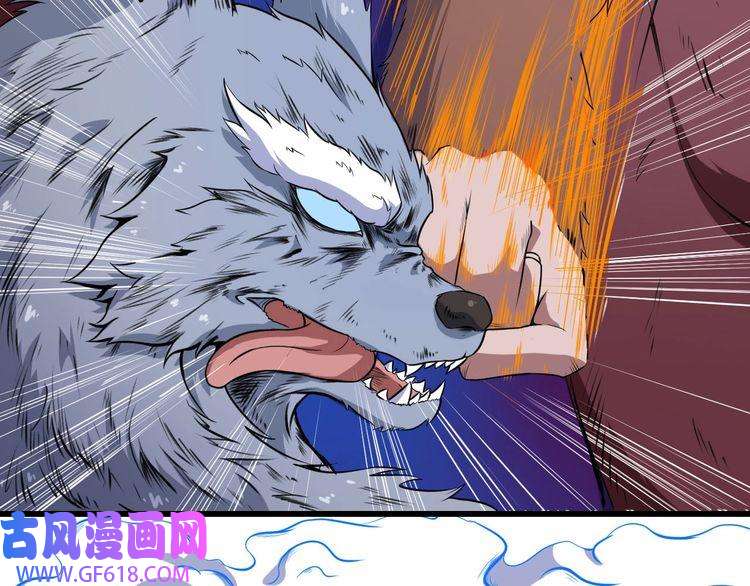 魔尊奶爸第38话 老夫就是真身