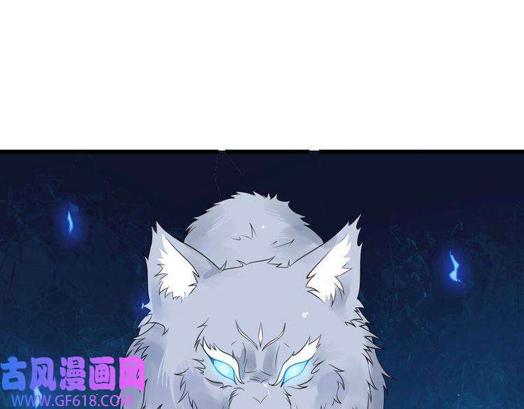 魔尊奶爸第38话 老夫就是真身