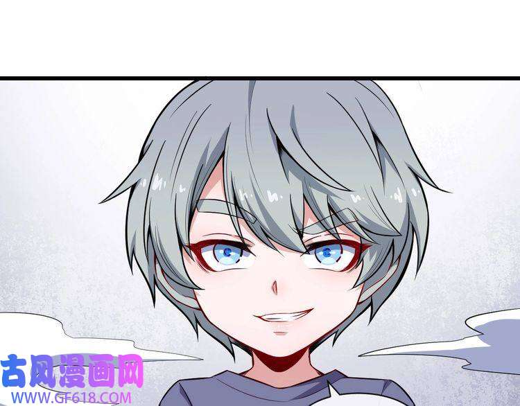 魔尊奶爸第38话 老夫就是真身