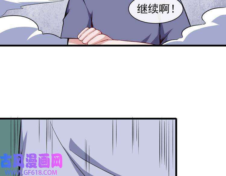 魔尊奶爸第38话 老夫就是真身