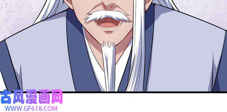 魔尊奶爸第38话 老夫就是真身