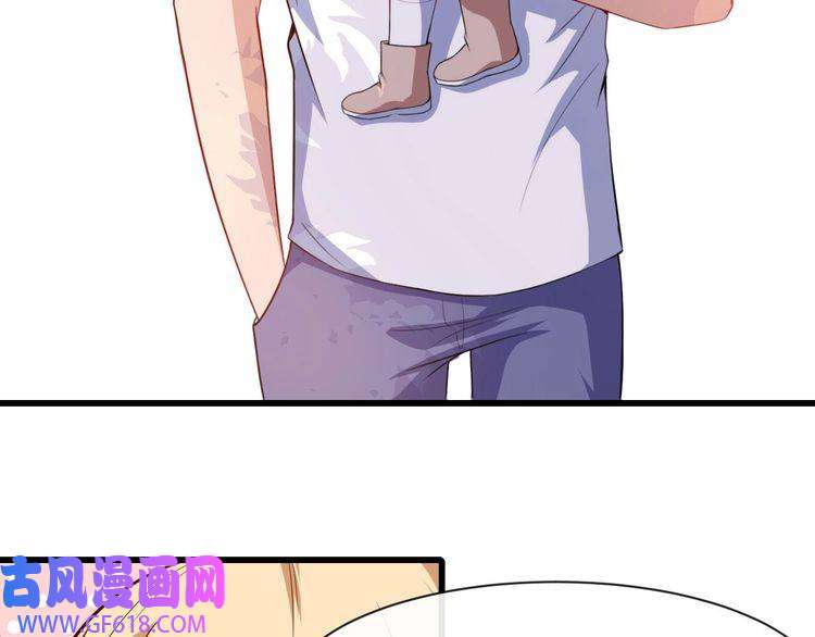 魔尊奶爸第38话 老夫就是真身