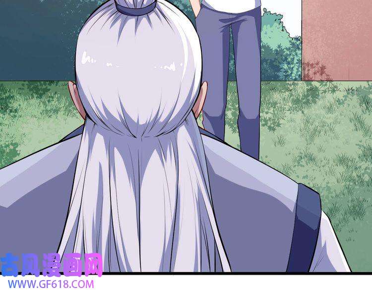 魔尊奶爸第38话 老夫就是真身