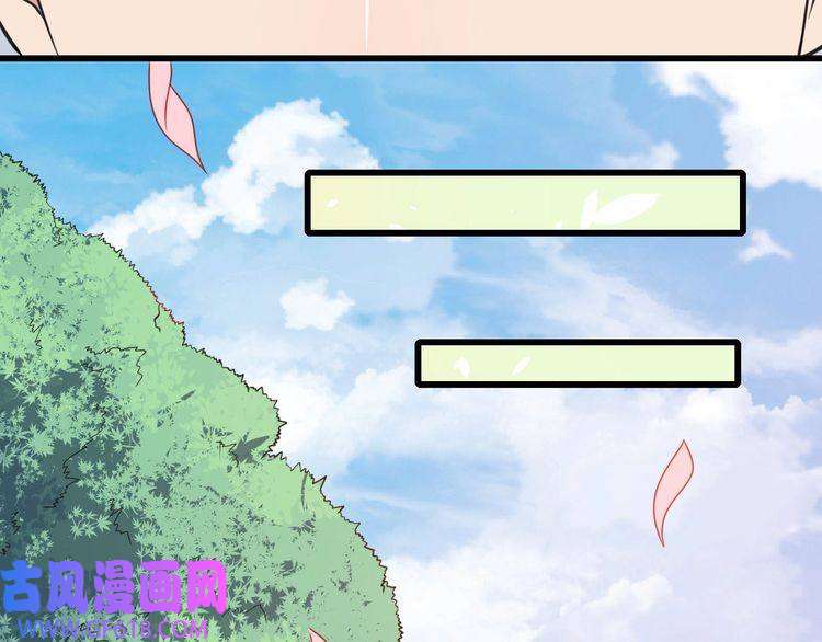 魔尊奶爸第39话 相见