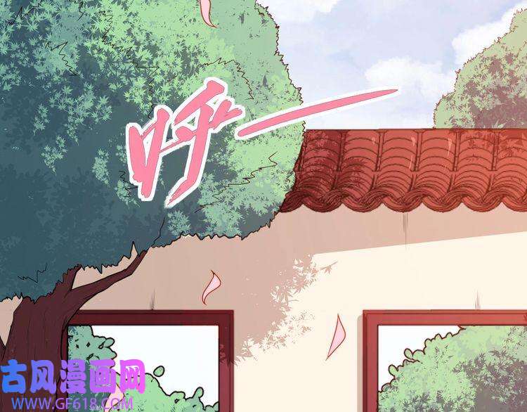 魔尊奶爸第39话 相见