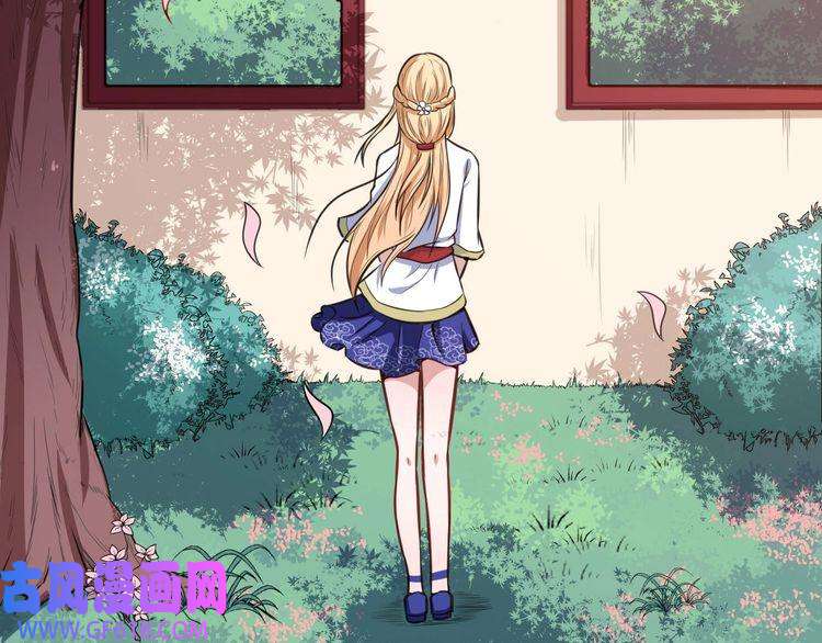 魔尊奶爸第39话 相见