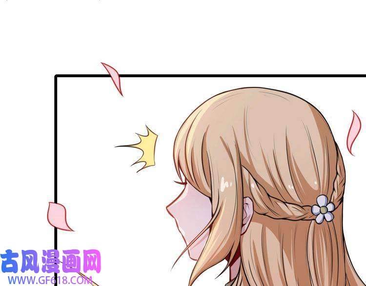 魔尊奶爸第39话 相见