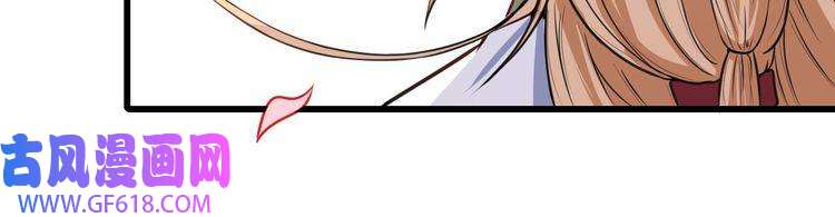 魔尊奶爸第39话 相见