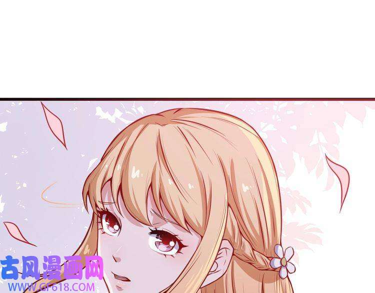 魔尊奶爸第39话 相见