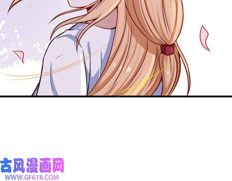 魔尊奶爸第39话 相见