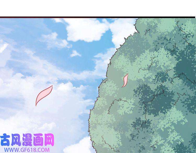 魔尊奶爸第39话 相见