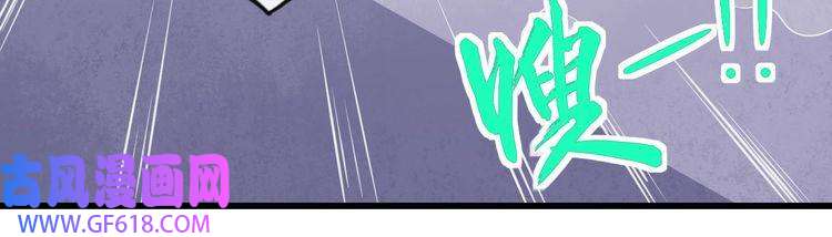 魔尊奶爸第39话 相见