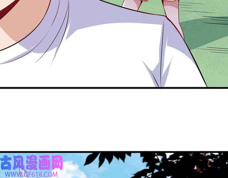 魔尊奶爸第39话 相见