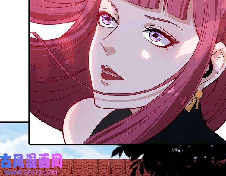 魔尊奶爸第39话 相见