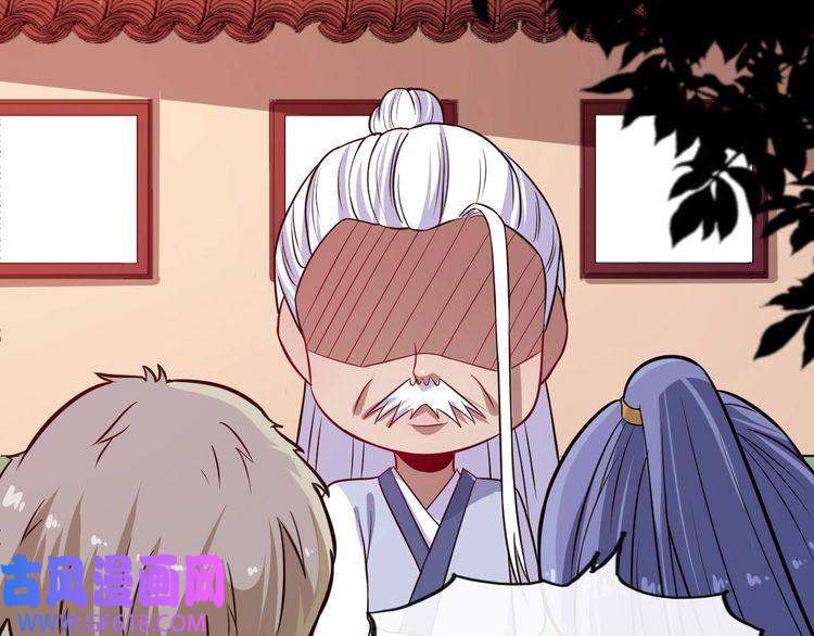 魔尊奶爸第39话 相见