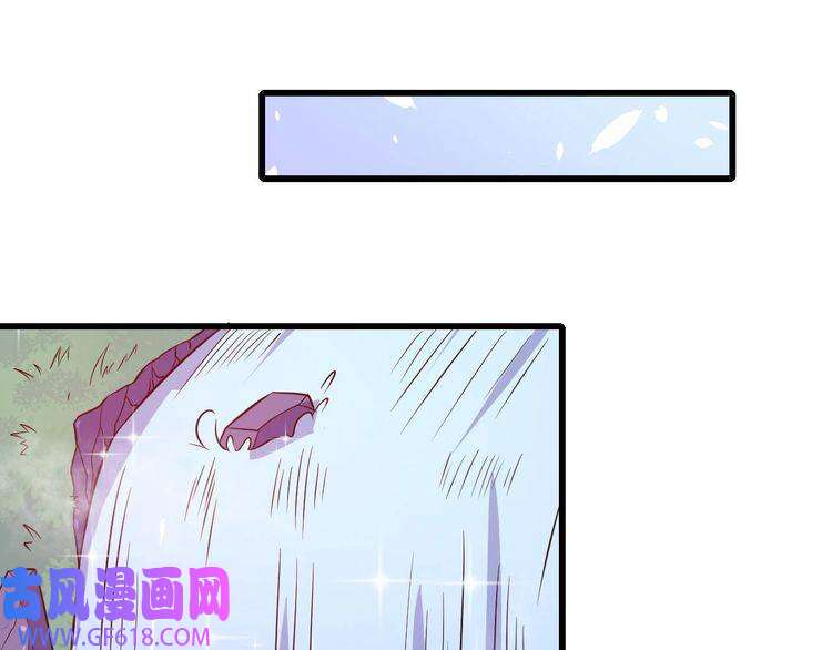 魔尊奶爸第39话 相见