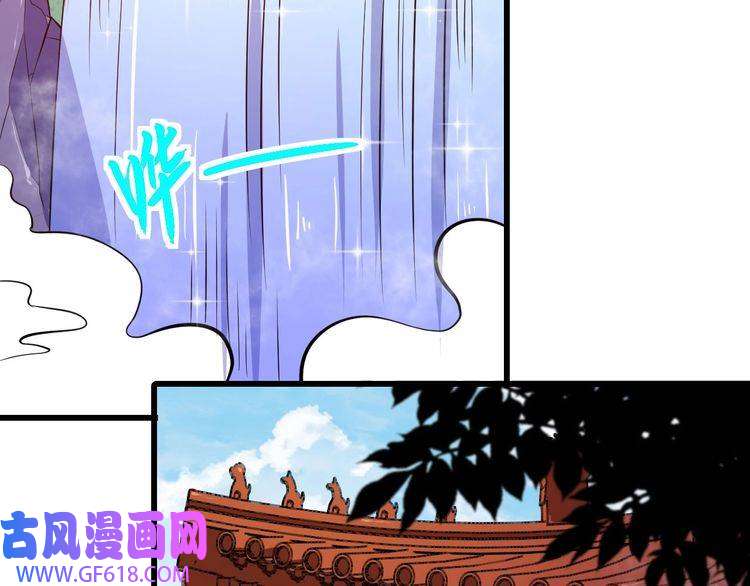 魔尊奶爸第39话 相见