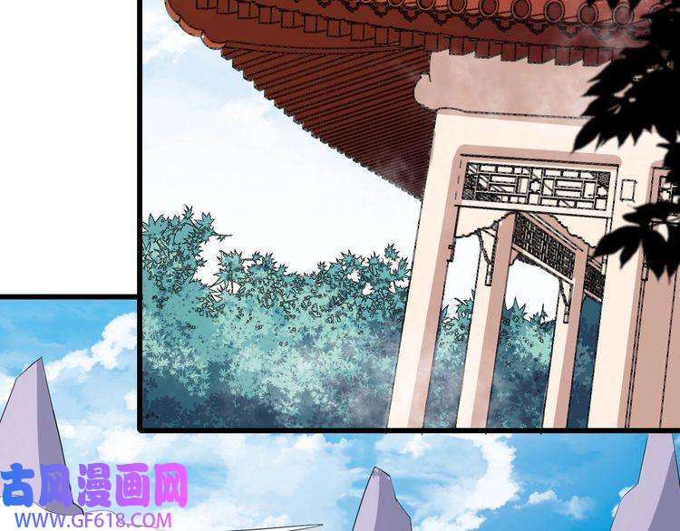 魔尊奶爸第39话 相见