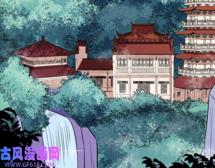 魔尊奶爸第39话 相见