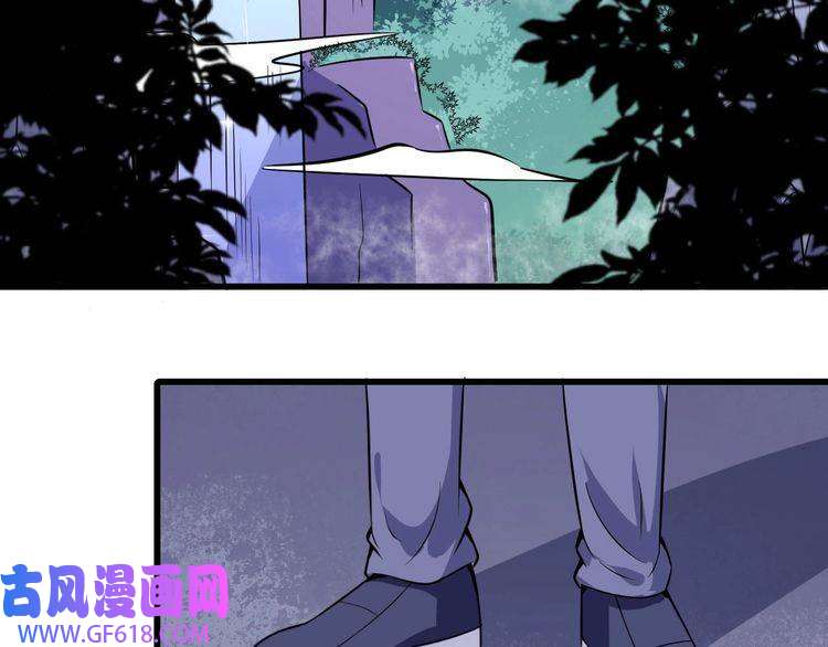 魔尊奶爸第39话 相见