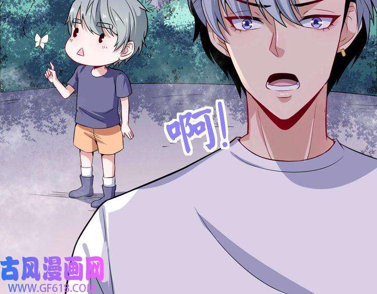 魔尊奶爸第39话 相见