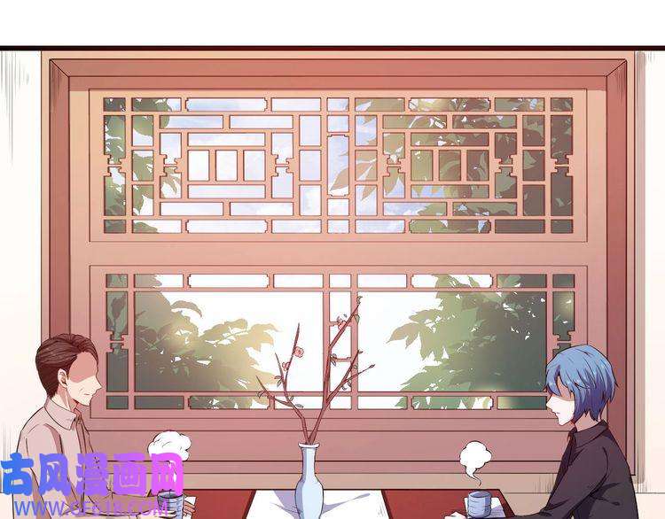 魔尊奶爸第39话 相见