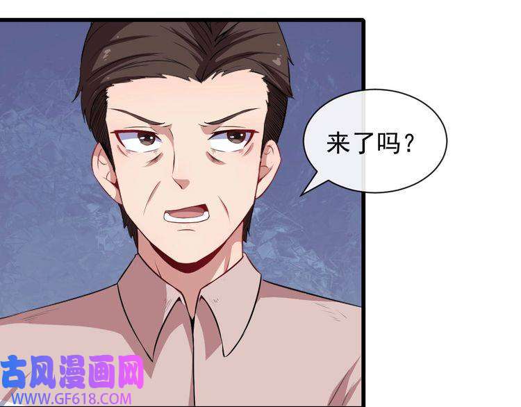 魔尊奶爸第39话 相见