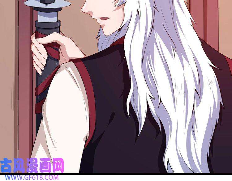 魔尊奶爸第39话 相见