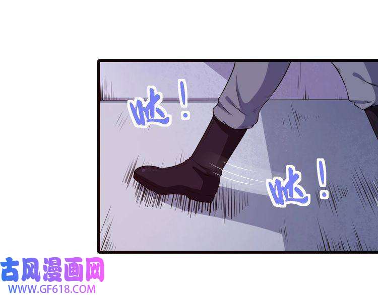 魔尊奶爸第39话 相见